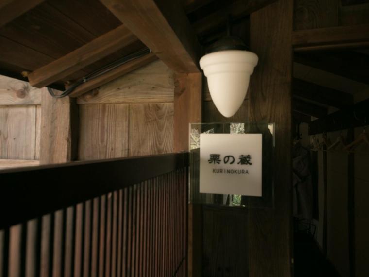 Nihon-No-Ashitaba Hotel Jufu Szoba fotó